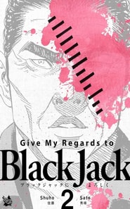 Give My Regards To Black Jack #2