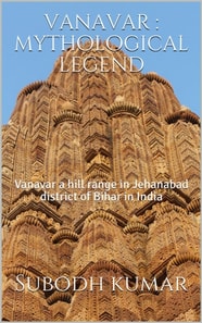 Vanavar: Mythological Legend