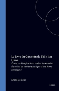 Livre du Qarastun de Tabit ibn Qurra