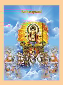 Rathasaptami