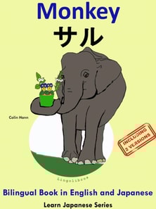 Bilingual Book in English and Japanese with Kanji: Monkey - ?? .Learn Japanese Series.