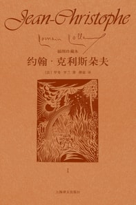 Jean-Christophe (The first volume)