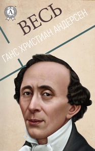 All Hans Christian Andersen