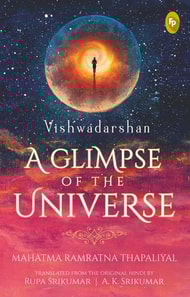 Vishwadarshan, A Glimpse of the Universe