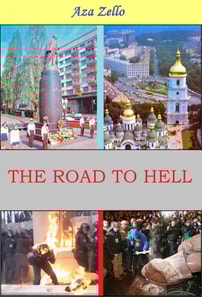 Road To Hell. (Ukraine. What I Saw, What I Know, What I Think: Book 1)