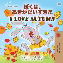 ???????????? I Love Autumn