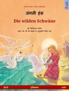 Janglee hans – Die wilden Schwäne (Hindi – German)