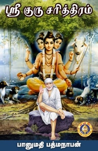 a  a   a  a  a  a   a sa  a  a  a  a  a  a  