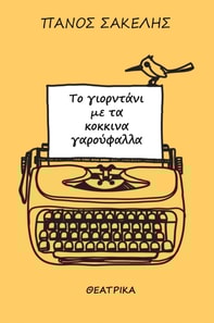 I I  I I I I I I I I I  ?I  I a IsI I I I I a I aI I I I aI I a