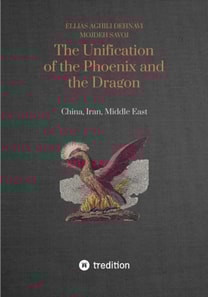 Unification of the Phoenix and the Dragon