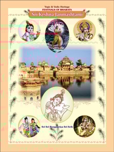 Sri Krshna Jayanti - Janmashtami