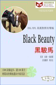 Black Beauty e  e  e   (ESL/EFL e     a  c     e  c  )