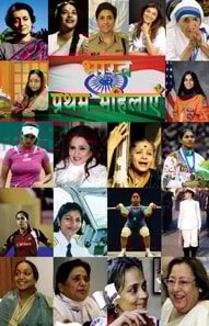 BHARAT KI PRATHAM MAHILAYEIN (Hindi)