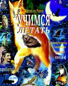 ?????? ??????. ????? ?? ?????. ?????????? ????????? ????????. ????? 4