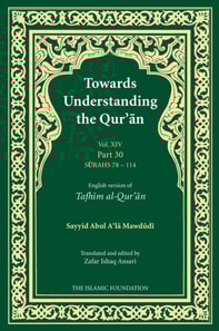 Towards Understanding the Qur'an (Tafhim al-Qur'an) Volume 14