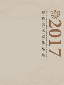 &quote;???&quote;2017?????????????????????????????