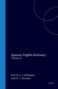 Japanese-English dictionary