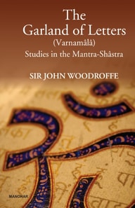 Garland of Letters (Varnamala)