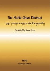 Noble Great Dharani eBook