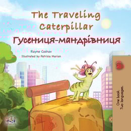 Traveling Caterpillar ????????-???????????
