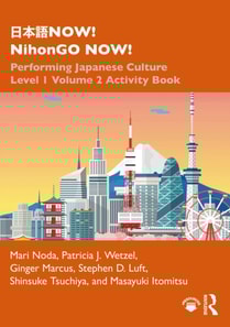 ???NOW! NihonGO NOW!