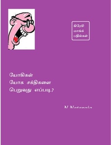 ?????, ???? ???????? ??????? ??????