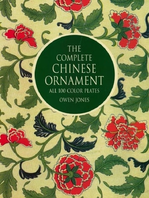 Complete Chinese Ornament