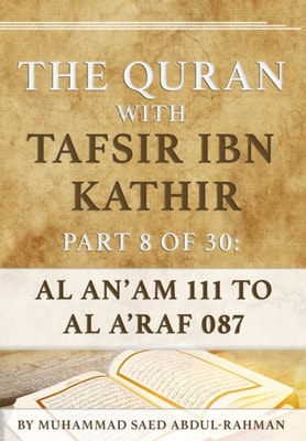 Quran With Tafsir Ibn Kathir Part 8 of 30: Al An'am 111 To Al A'raf 087