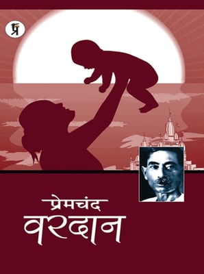 Vardaan