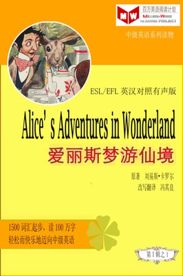 Alice's Adventures in Wonderlandc  a           a  a  (ESL/EFLe     a  c     a  c  )