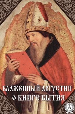 On Genesis