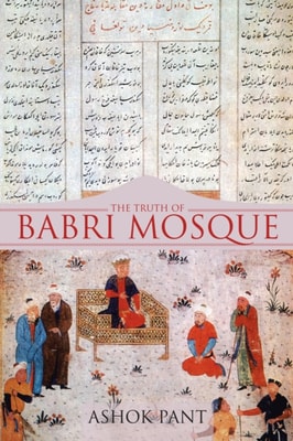 Truth of Babri Mosque