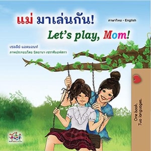 ?? ???????! Let's Play, Mom!