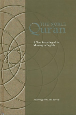 Noble Qur'an