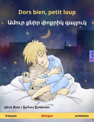 Dors bien, petit loup – Ամուր քնիր փոքրիկ գայլուկ (français – arménien)