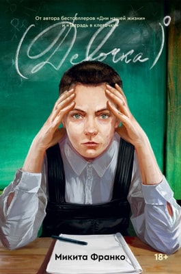 Lost Tradition of Dvorak's Operas