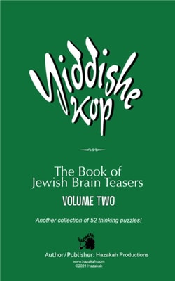 Yiddishe Kop: The Book of Jewish Brain Teasers Vol. 2