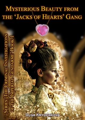 Book 1. Mysterious Beauty from the 'Jacks of Hearts' Gang.