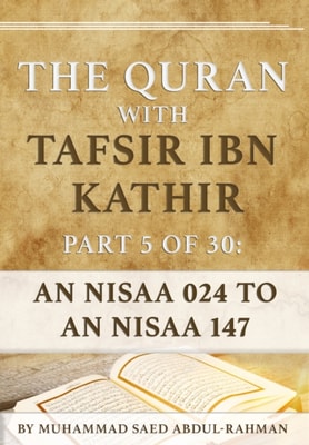 Quran With Tafsir Ibn Kathir Part 5 of 30: An Nisaa 024 To An Nisaa 147