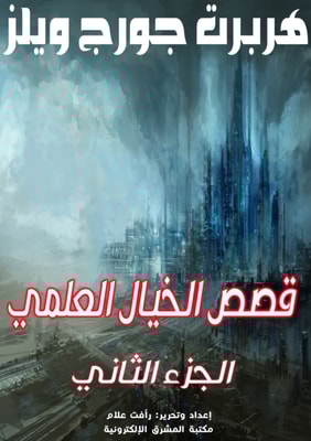 I am not afraid