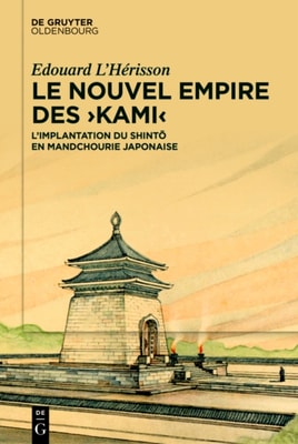 nouvel empire des  kami 
