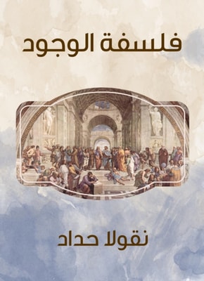 Biographies of noble flags