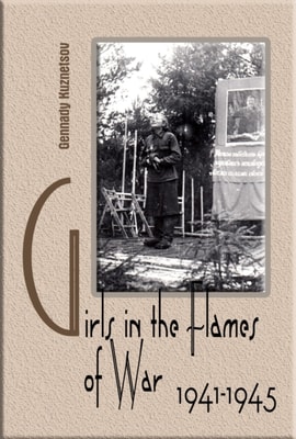 Girls in the Flames of War 1941-1945