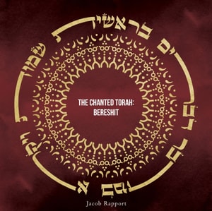 Chanted Torah: Bereshit