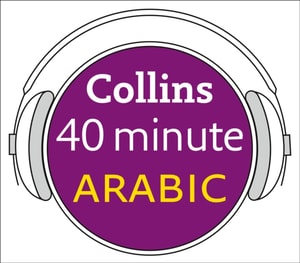 40 MINUTE ARABIC AUDIBLE ED EA