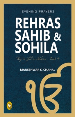 Rehras Sahib &amp; Sohila
