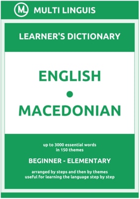 English-Macedonian (the Step-Theme-Arranged Learner's Dictionary, Steps 1 - 2)