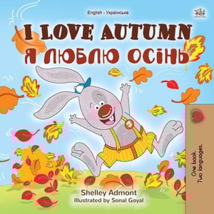 I Love Autumn ? ????? ?????