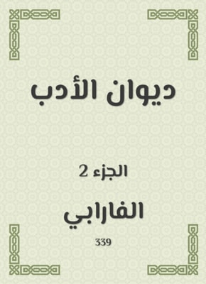 Literature Bureau