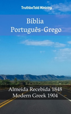 Bíblia Português-Grego